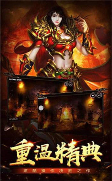 王者战神正版安卓