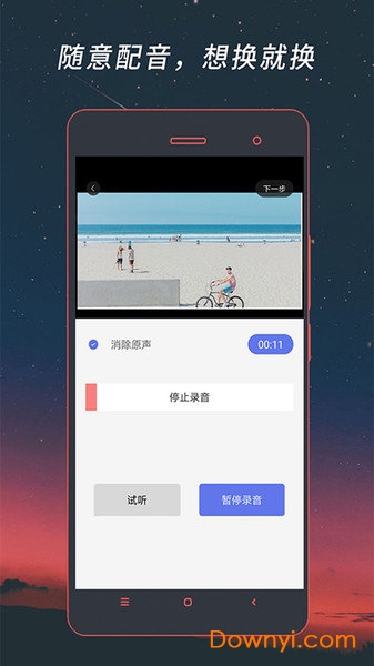 格式工厂转换器免费版