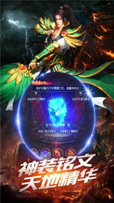 传奇1.76复古版