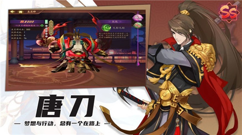 太古仙域加强版