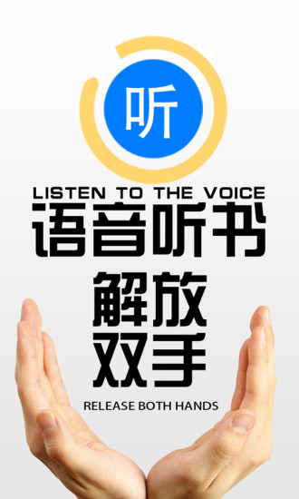 完本小说大全手机版