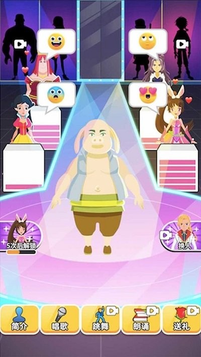 男生女生配手机版