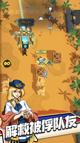 无敌小坦克测试版