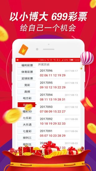 幸运农场手机版