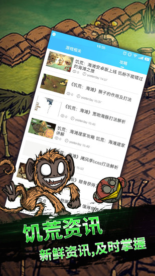 饥荒海滩盒子无限制版