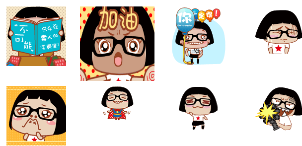 hello菜菜qq表情包第四季最新版