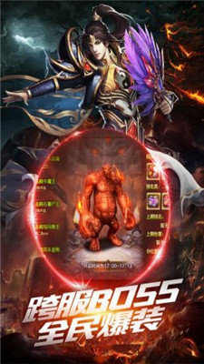 传奇1.76复古版