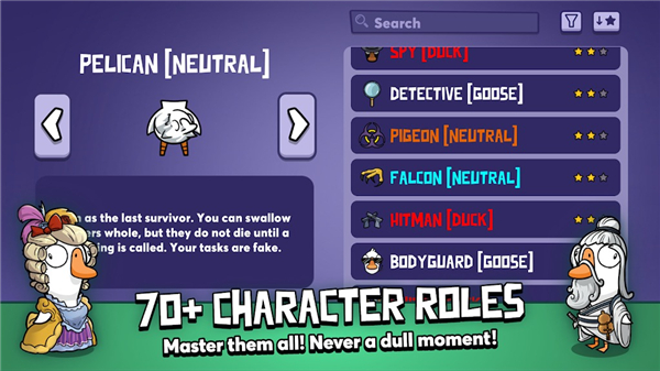 鹅鸭杀安卓版官网版