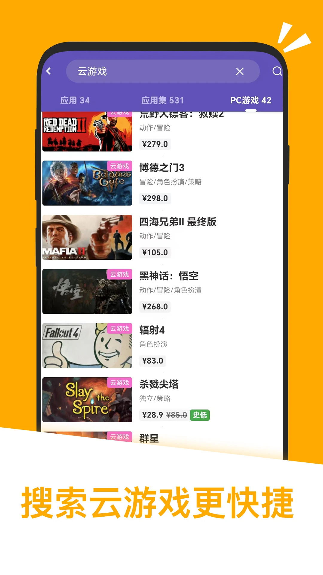 应用汇最新版2025