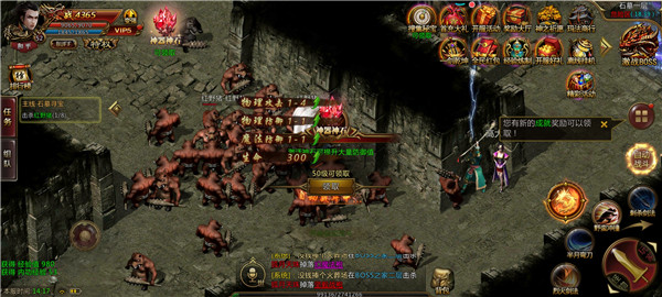 刚开一秒传奇bt版