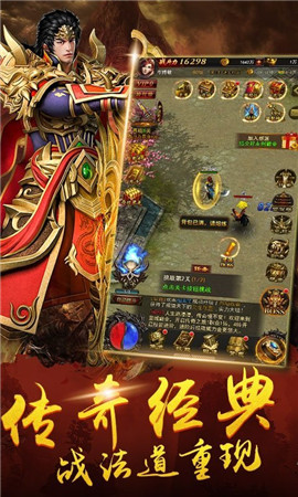 我本沉默传奇单机版