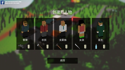 僵尸生存大战汉化 最新破解版v1.0.9.0
