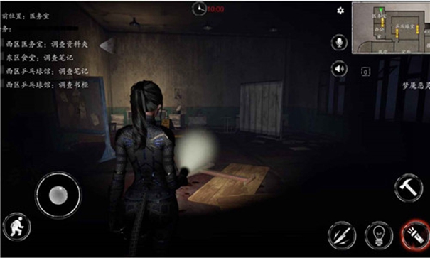 恐惧之间手机版