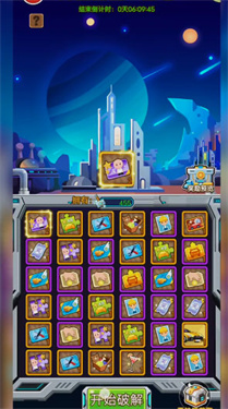 金币大富翁无敌版