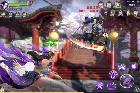 奇缘幻境安卓版