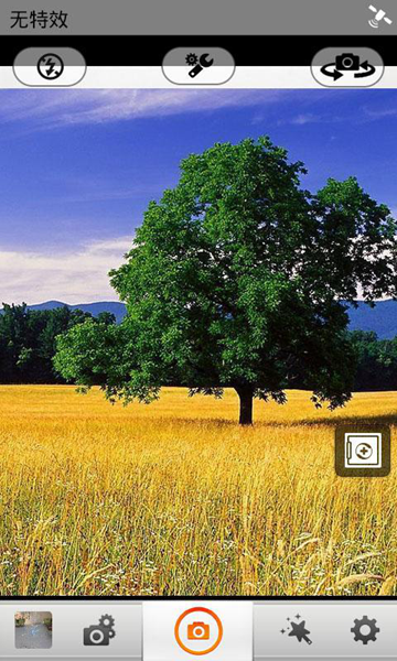 360隐私保险箱app 安卓手机版v1.1.0.1013