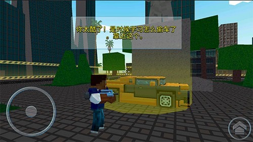 我的世界像素城市战争无限金币钻石版 安卓版v7.2.3