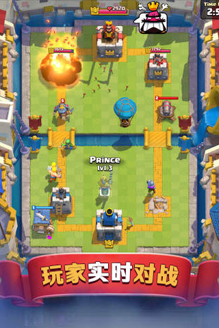 皇室战争腾讯版