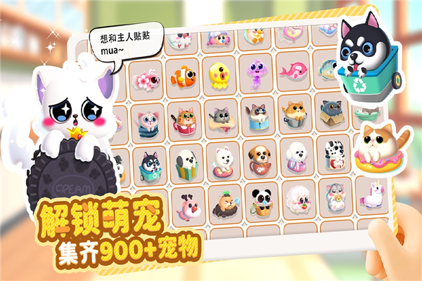 萌鱼泡泡官方版 安卓最新版v3.2.1.1