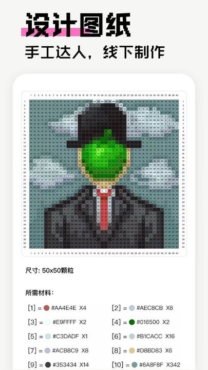 像素创作家 安卓版v2.4.3