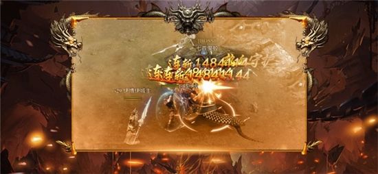 皇城争霸传奇手游