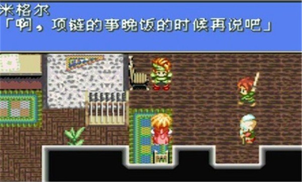 幻想传说重制版