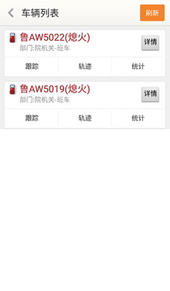 天地图山东卫星地图手机版 安卓版v3.0.5