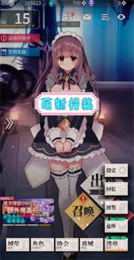 天下布魔正版安卓