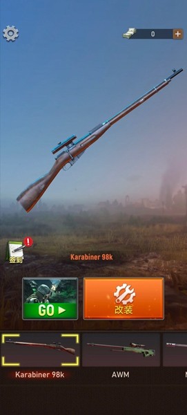 精英狙击手2全部武器配件解锁版 v1.0.3