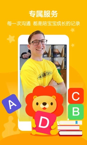 叮咚课堂 安卓版v2.9.3