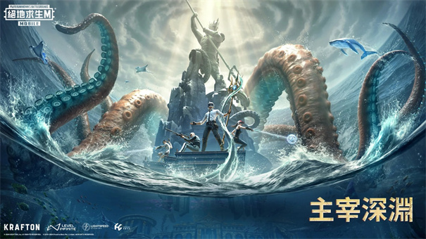 绝地求生刺激战场国际服体验服