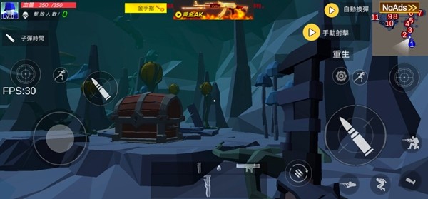 僵尸大逃杀免广告版 v4