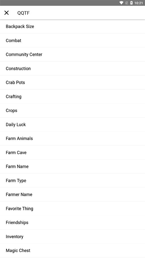 星露谷物语存档修改器