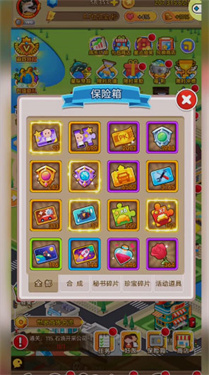 金币大富翁无敌版