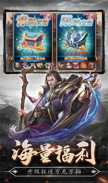 守卫剑阁五虎后传