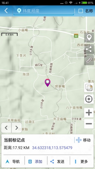 GPS工具箱最新版本 安卓版v2.9.3