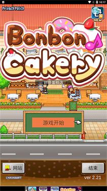 开罗创意蛋糕店