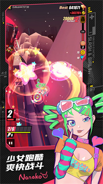 战斗少女跑酷2025