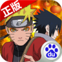 火影忍者忍者大师正版安卓