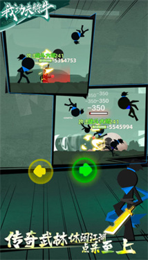 我功夫特牛无限资源版