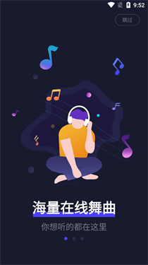 水晶dj音乐网