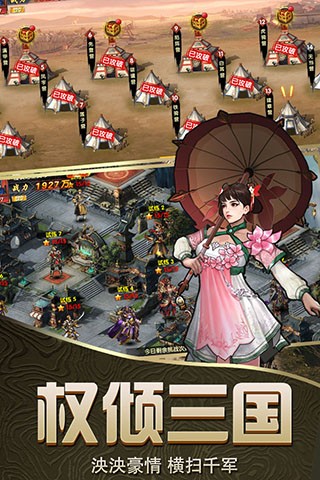 乱斗三国bt版 安卓版v1.115.0