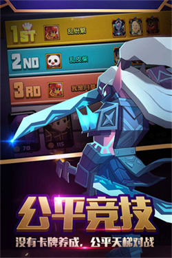 战就战手机安卓版