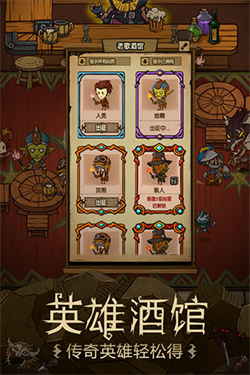 贪婪洞窟官方版