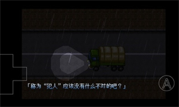 大雄的生化危机2重制版