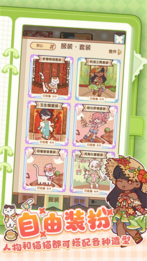 我的休闲时光光子服