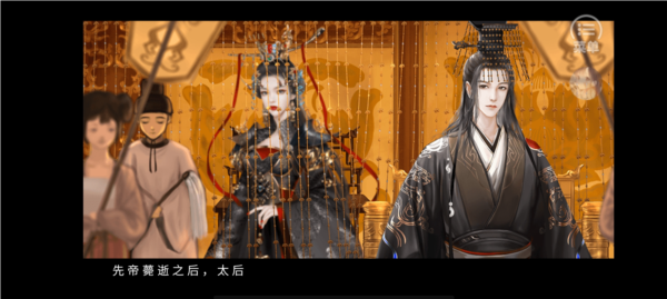 主君主母录破解版金手指完结版 2025最新版v1.0