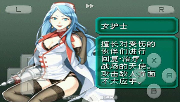 重装机兵2重制版安卓版 手机版v3.0