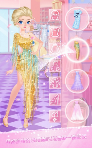 校园时装店 免费最新版v1.5