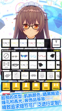 定制虚拟偶像汉化版